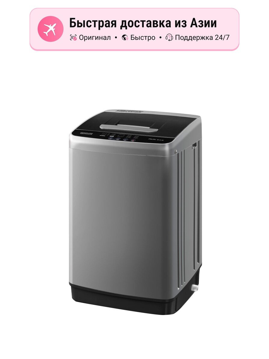 Стиральная машина автоматическая AUX Wave HB30Q50-U508, 3 кг, верхняя загрузка, цвет galaxy gray