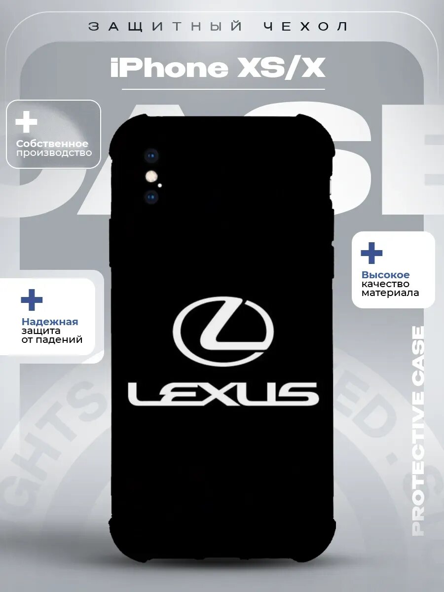 Чехол на iPhone XS/X с принтом Lexus