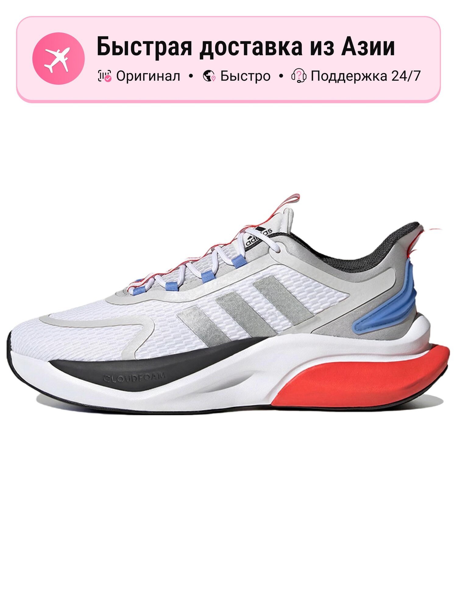 Кроссовки adidas Alphabounce Plus