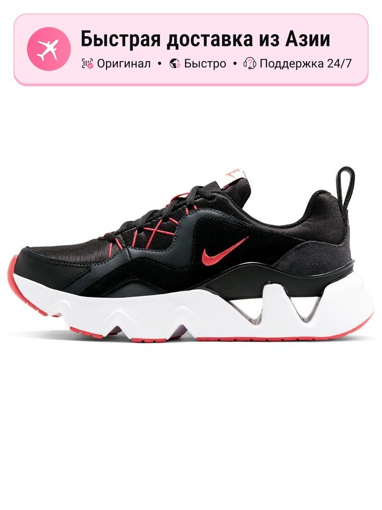 Кроссовки NIKE RYZ 365