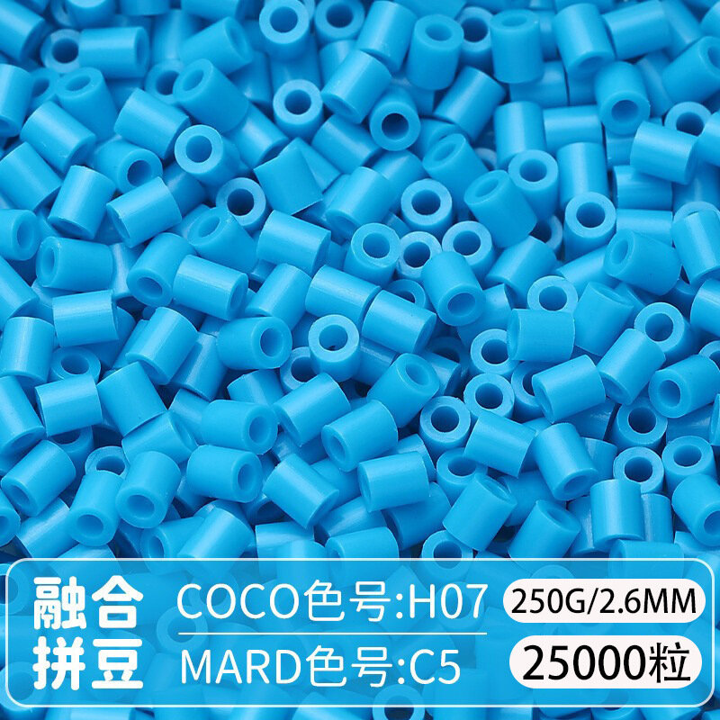 Набор для переплавки бусин MARD 250г Цвет C05 DIY наборы для рукоделия для глажки