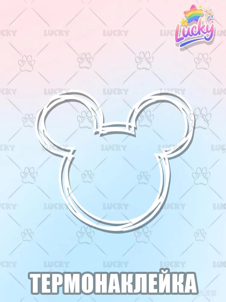 Термонаклейка на одежду Мики Маус брендов печать термоаппликация Mickey Mouse