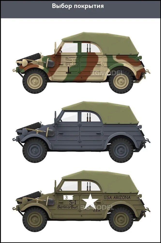 Премиумнабор: немецкий грузовикбочка MENG VS016 1/35 для сборки, джип type 82 восточной версии