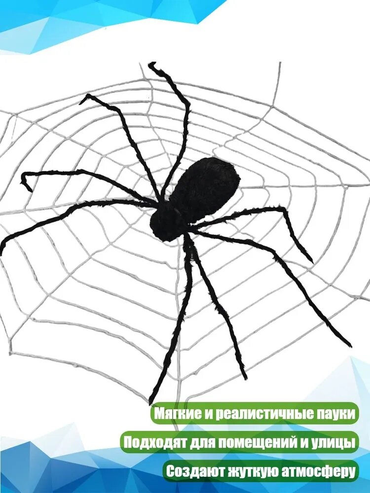 Плюшевые пауки для Хэллоуина