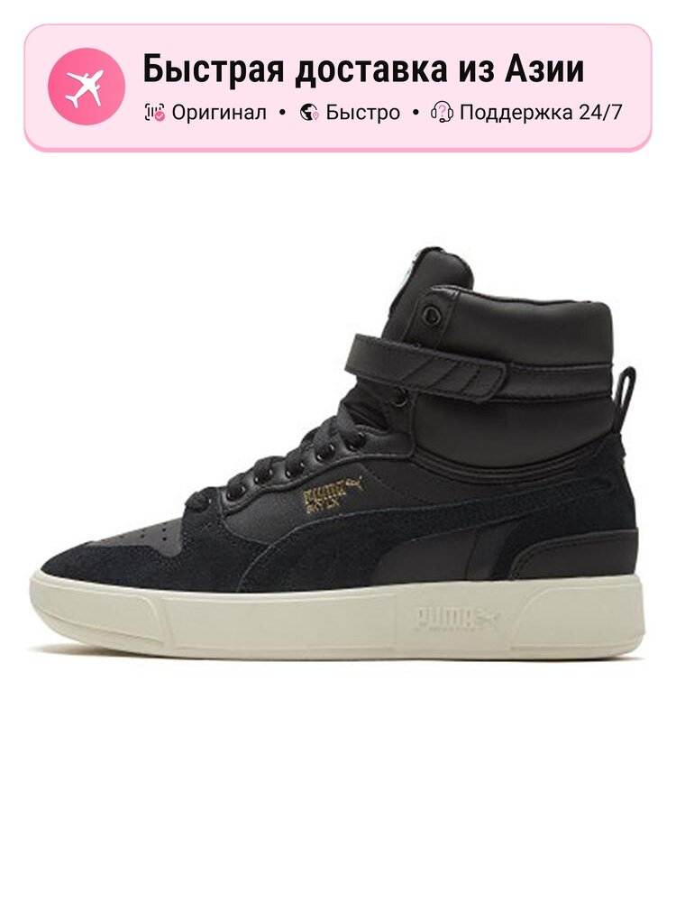 Кроссовки PUMA Sky Lx Mid Lux