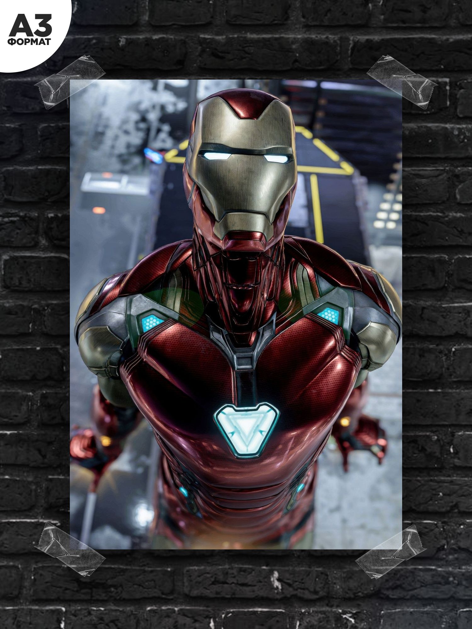 Постер на стену Железный человек, Iron Man