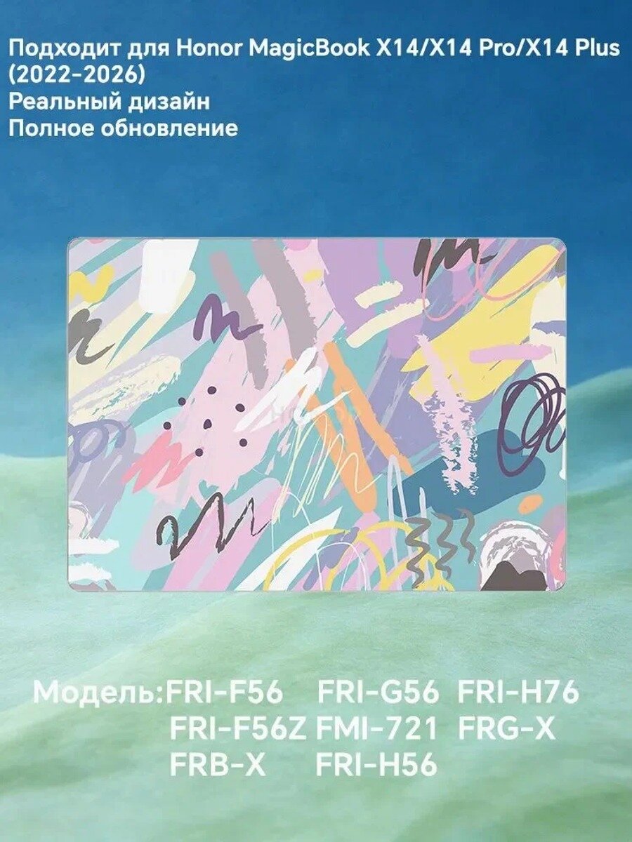 Черный матовый комплект для Honor 2022-2026, включая, защита корпуса
