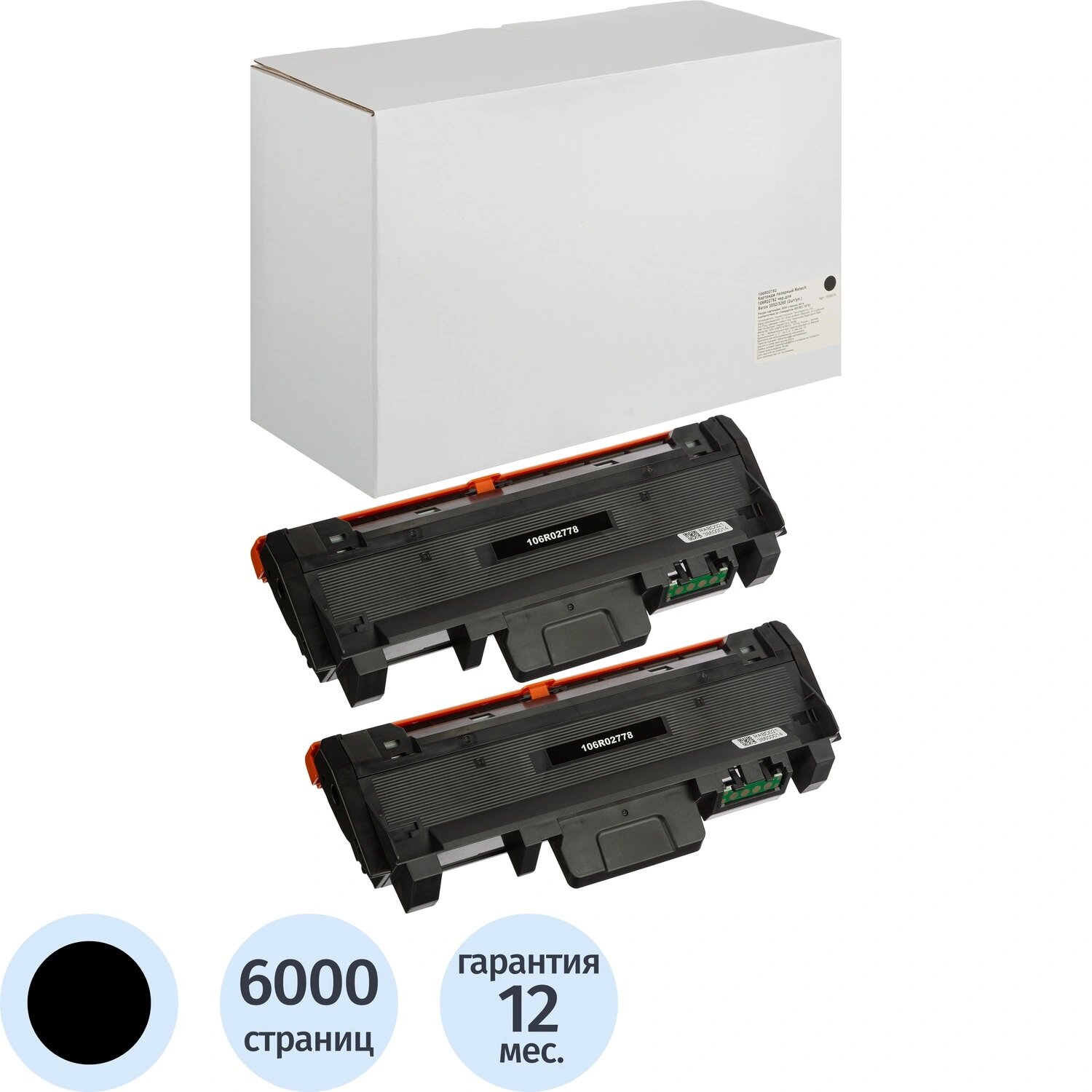 Retech Картридж лазерный Retech 106R02782 для Xerox чёрный совместимый (двойная упаковка)