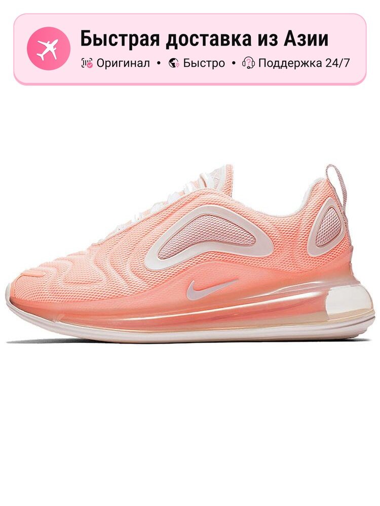 Кроссовки NIKE Air Max 720