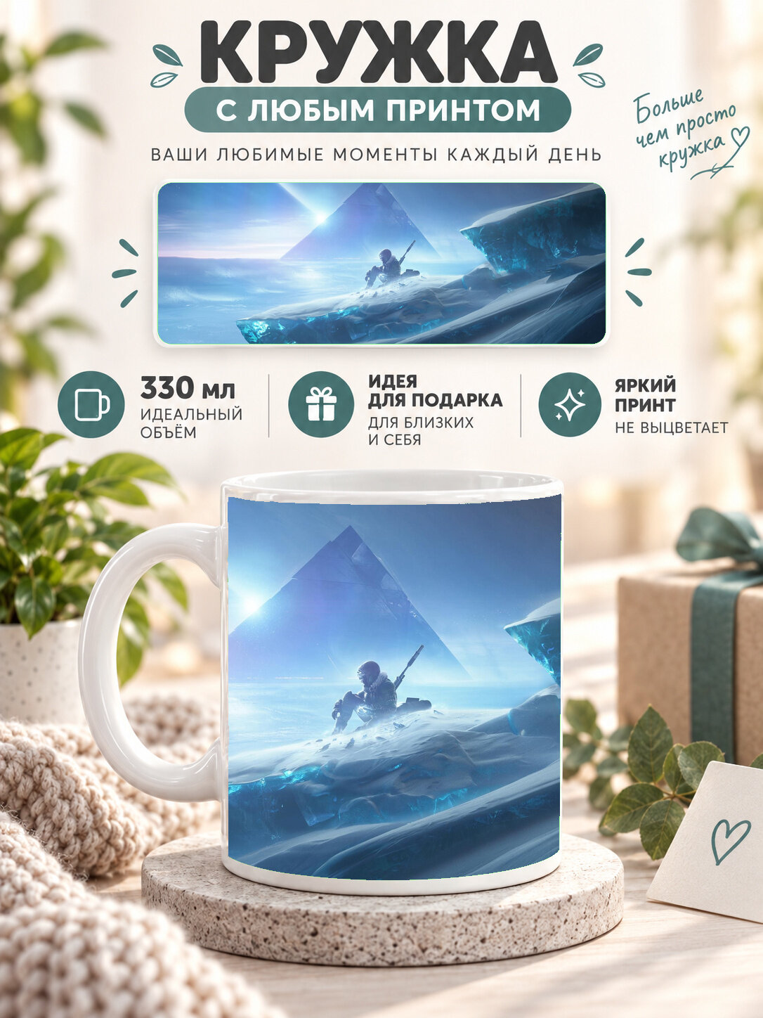 Кружка MoodRoom с принтом, 330 мл, керамика, глянцевая поверхность, белая с принтом Battlefield 2042 Xbox S, UG33018752
