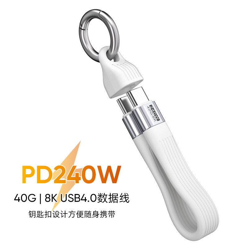 Портативный плоский кабель USB 4.0, зарядка PD 240W, передача данных 40 Гбит/с, видео 8K, гибкий шлейф для устройств