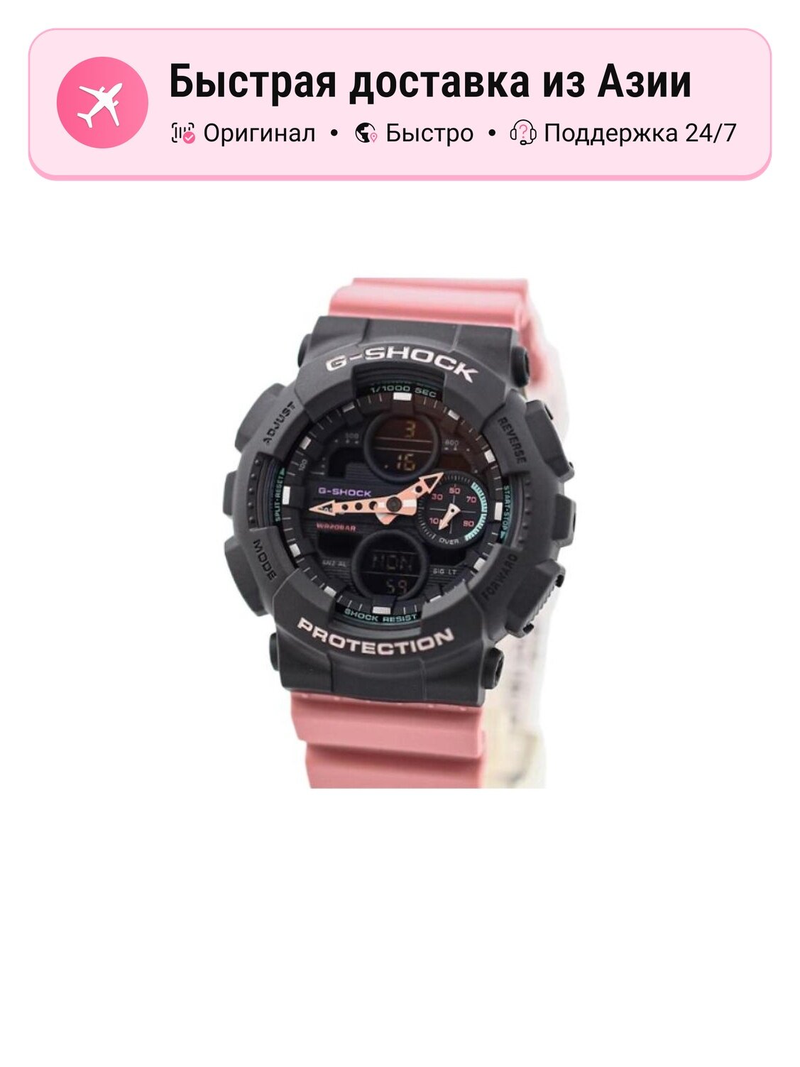 Наручные часы CASIO 5 Sports