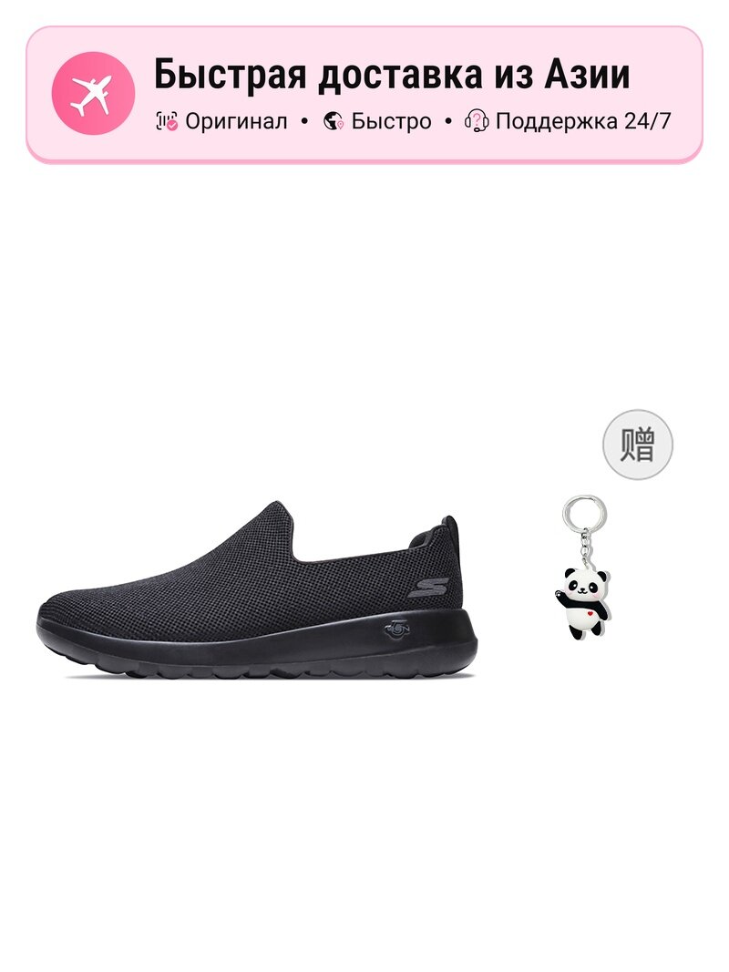 Кроссовки SKECHERS Go Walk Max
