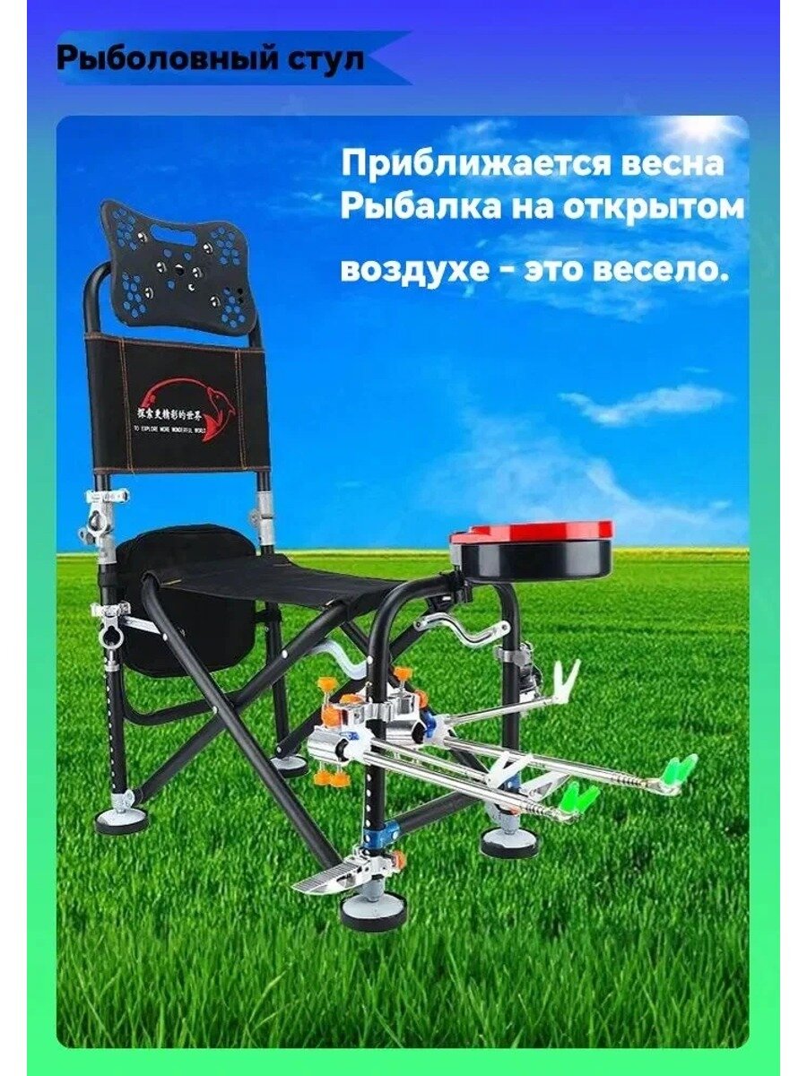 Кресло для рыбалки 60х45х95 см, алюминиевое, черное, нагрузка до 200