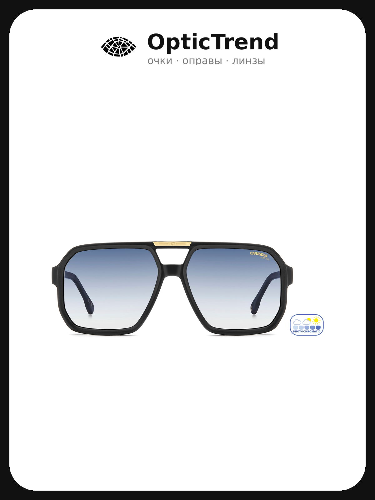 Солнцезащитные очки CARRERA