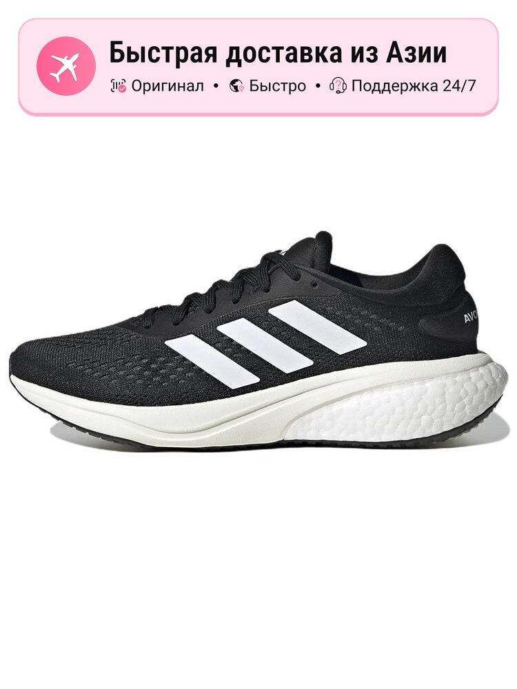 Кроссовки adidas Supernova 2