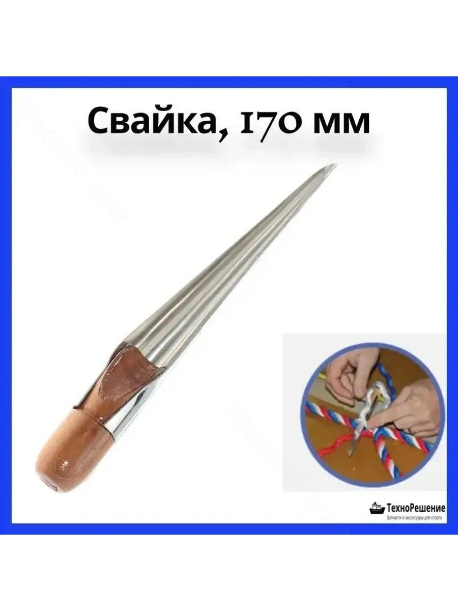 Know EasyxАксессуары и комплектующие для судов стандартная классическая модель серии