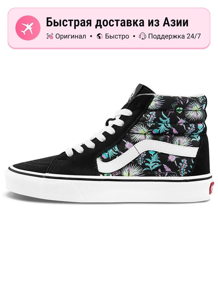 Кроссовки VANS SK8-Hi