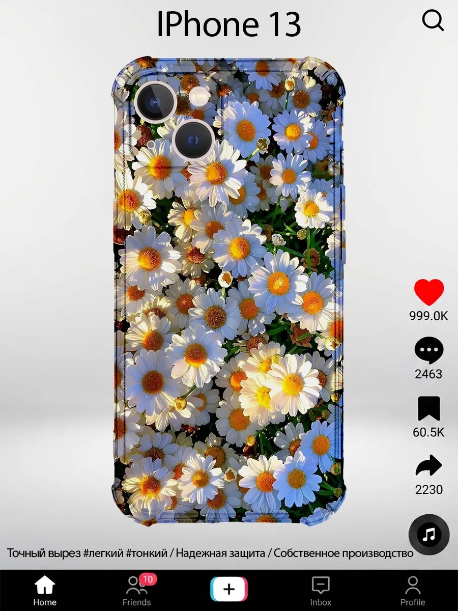 Чехол на iPhone 13 с принтом Ромашки