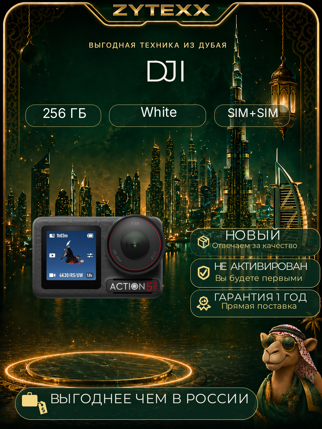 DJI Osmo Action 5 Pro Adventure Combo