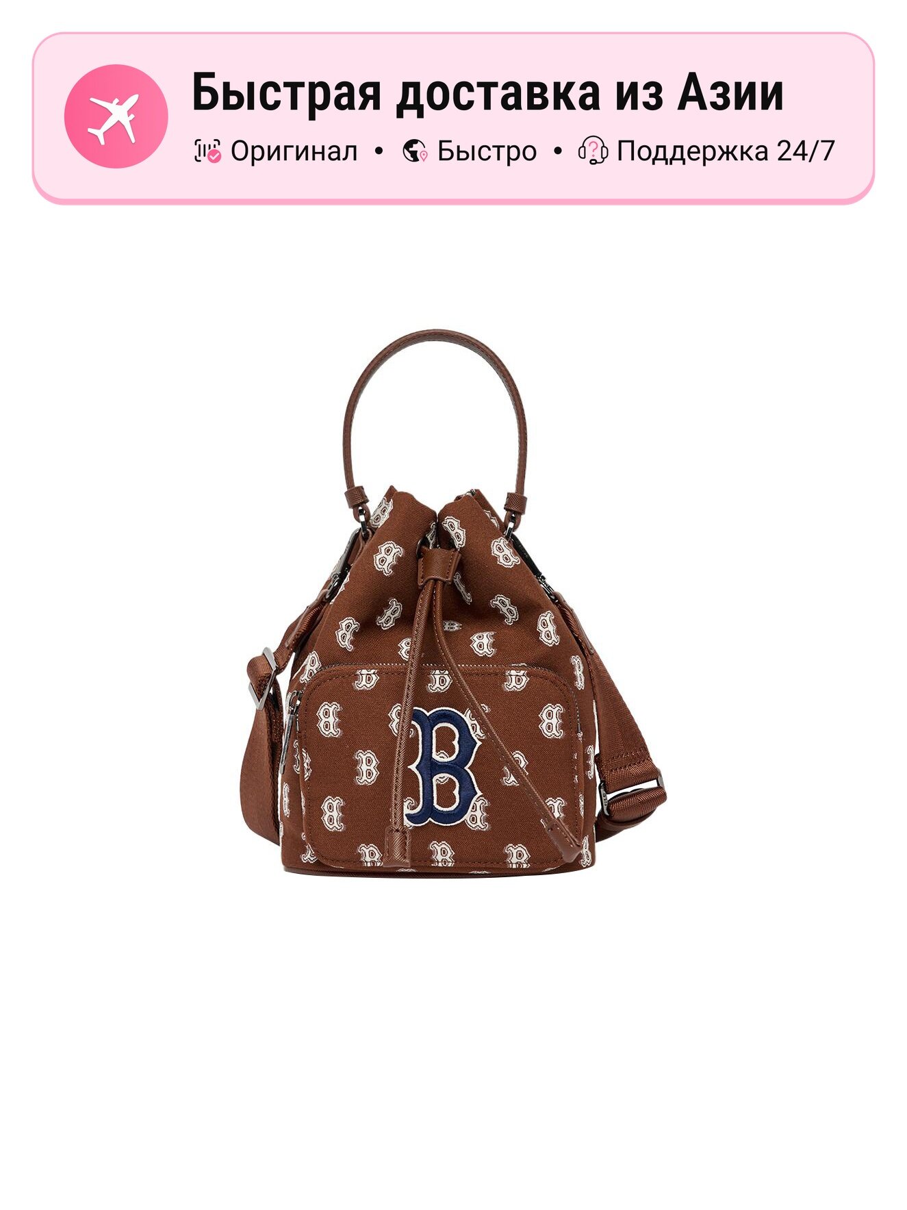 Сумка MLB MLB Monogram Collection