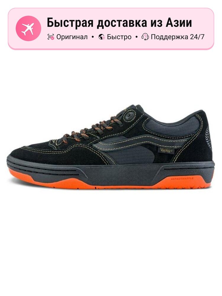 Кроссовки VANS Rowan 2