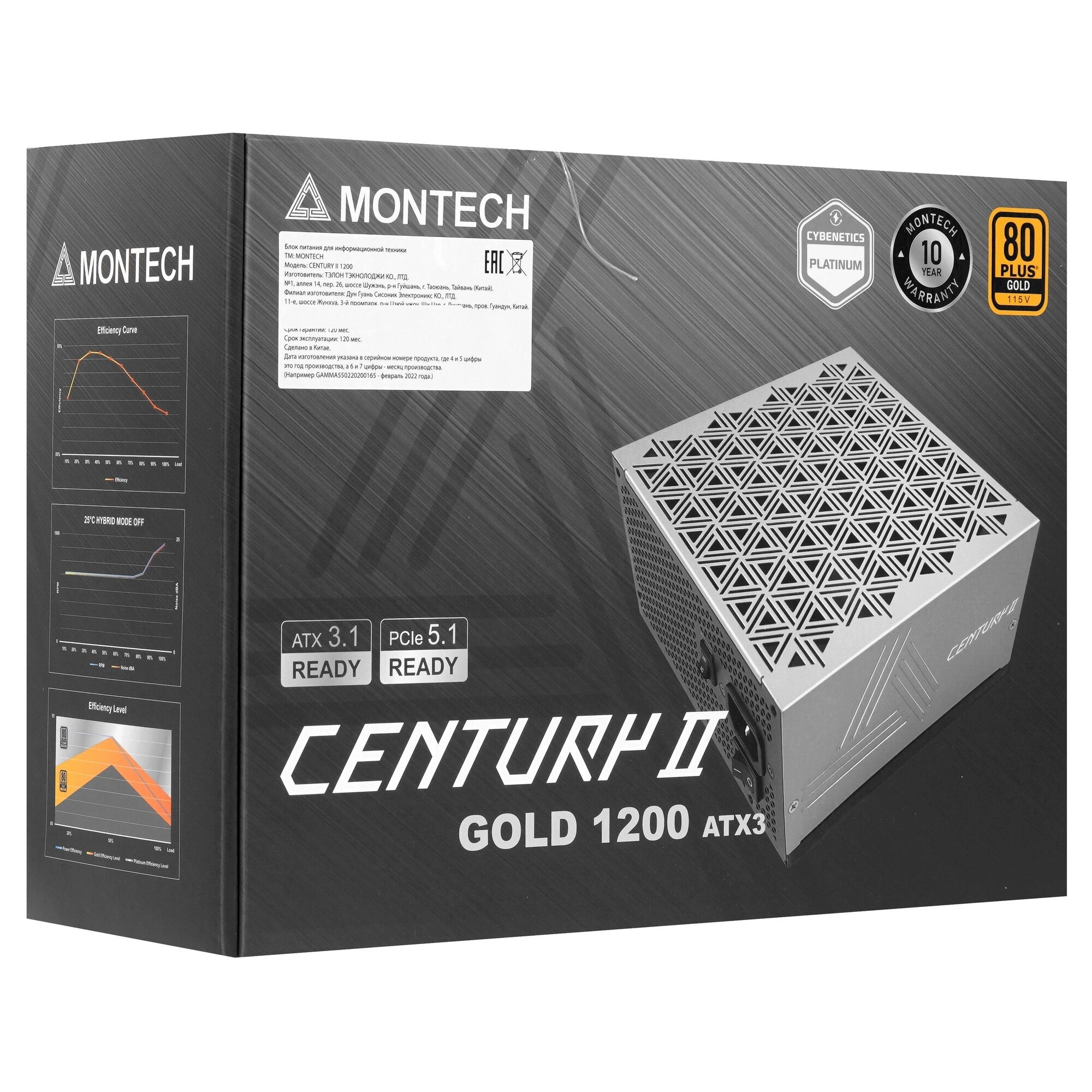 Блок питания Montech CENTURY II 1200W серый, черный