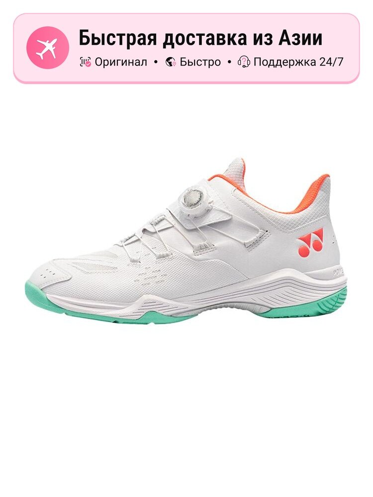 Кроссовки YONEX 88D3
