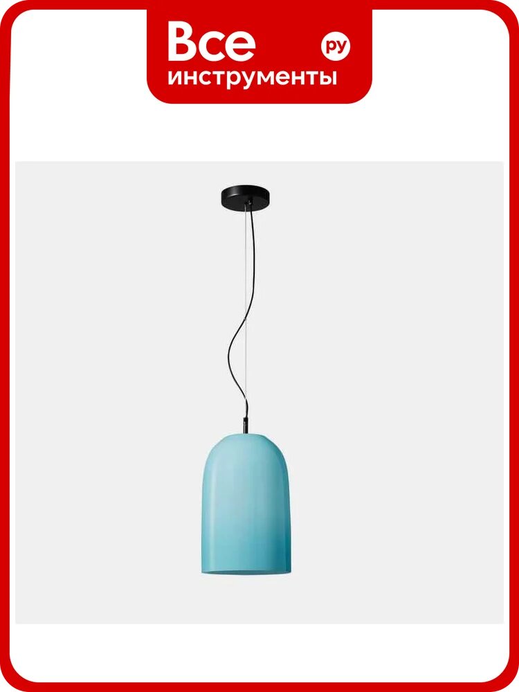 Светильник подвесной ST luce Черный/Синий E27х60W SL2001.403.01