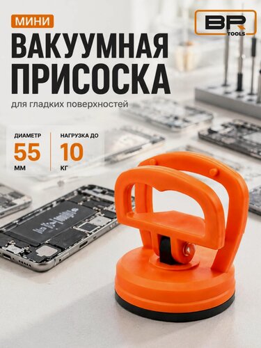 Изображение товара Стеклодомкрат Best Room Стеклодомкрат 10кг(112-572)
