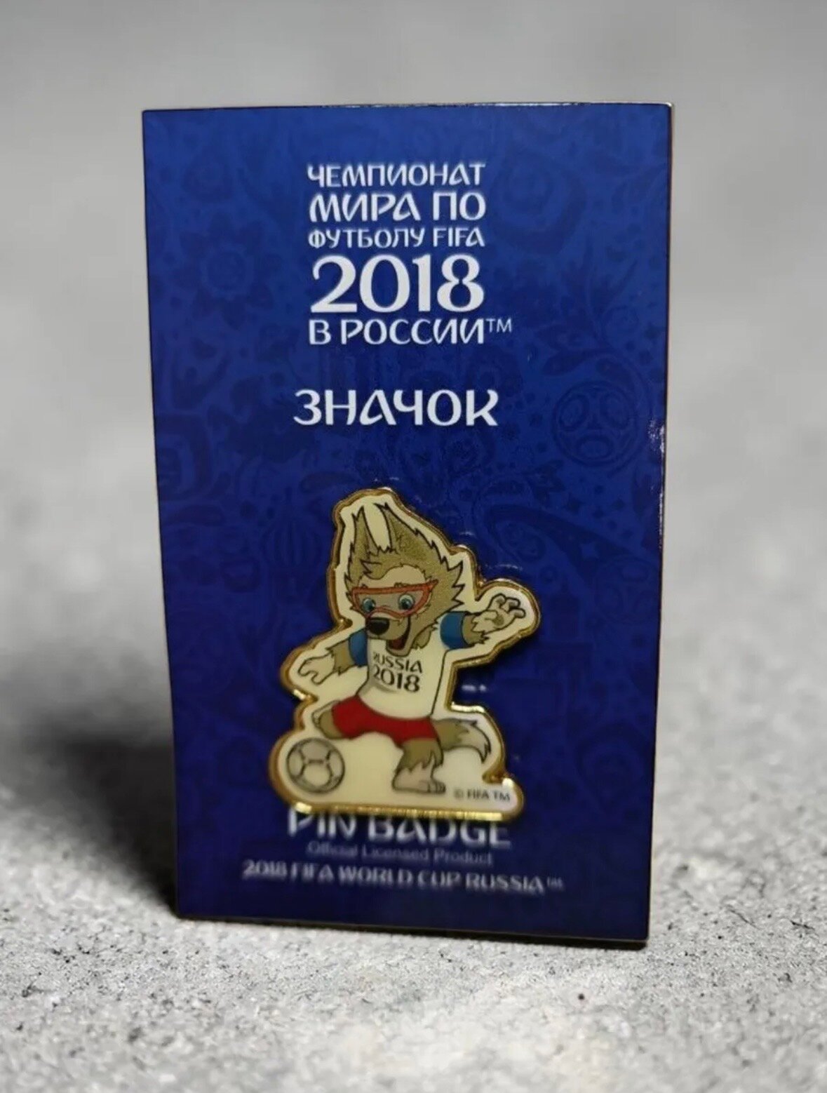 Значок Чемпионат мира по футболу 2018 RUSSIA FIFA "Забивака" 4 см лак