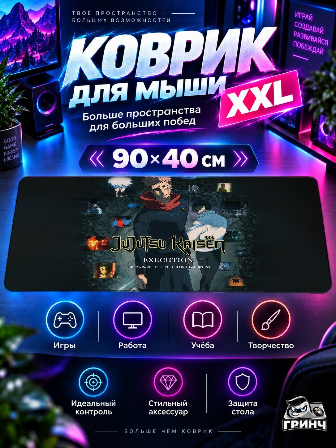 Игровой коврик для мыши жаккард 90х40 см Redstone Blocks Редстоне Блокс