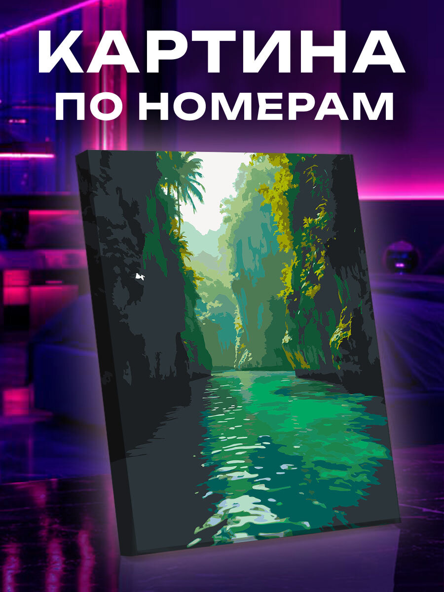 Картина по номерам Море