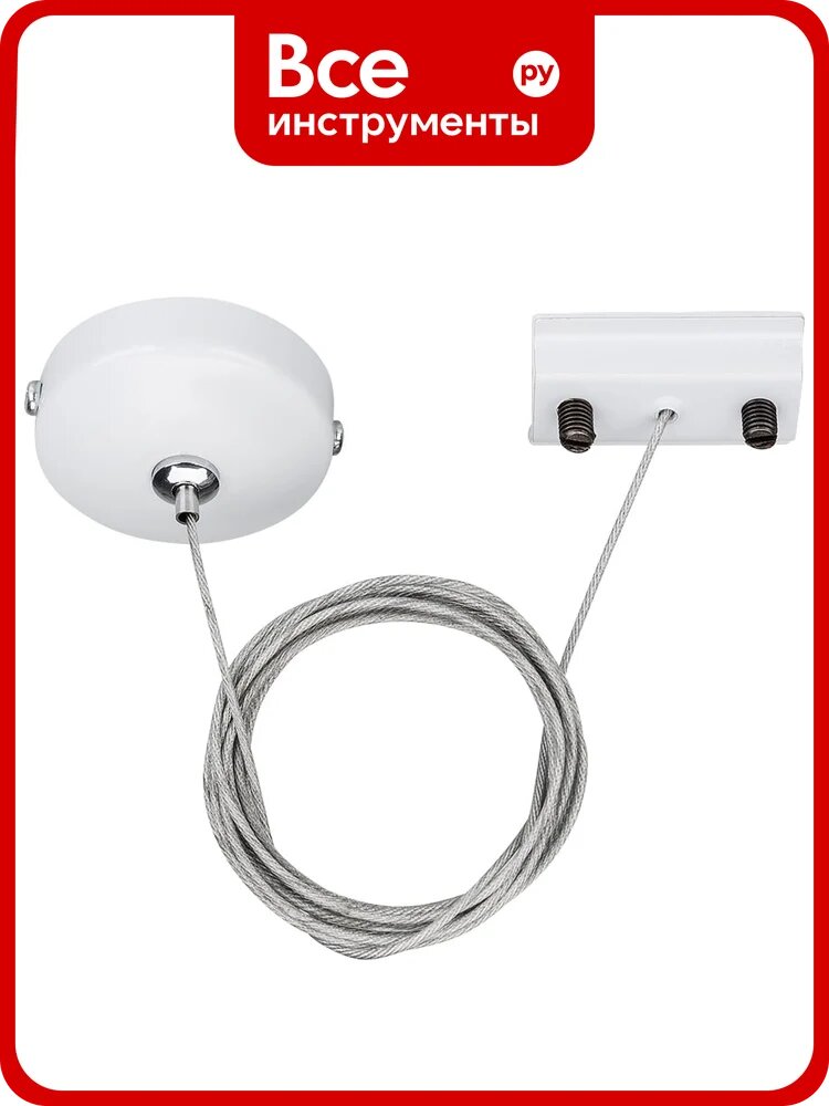 Подвес Arlight LGD-2TR-HANG-1-WH 022783