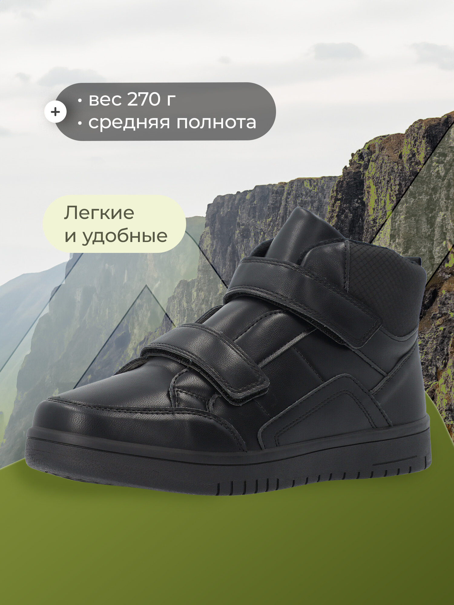Ботинки De Mount Insulated boots