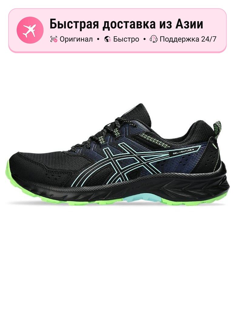 Кроссовки ASICS GEL-VENTURE 9