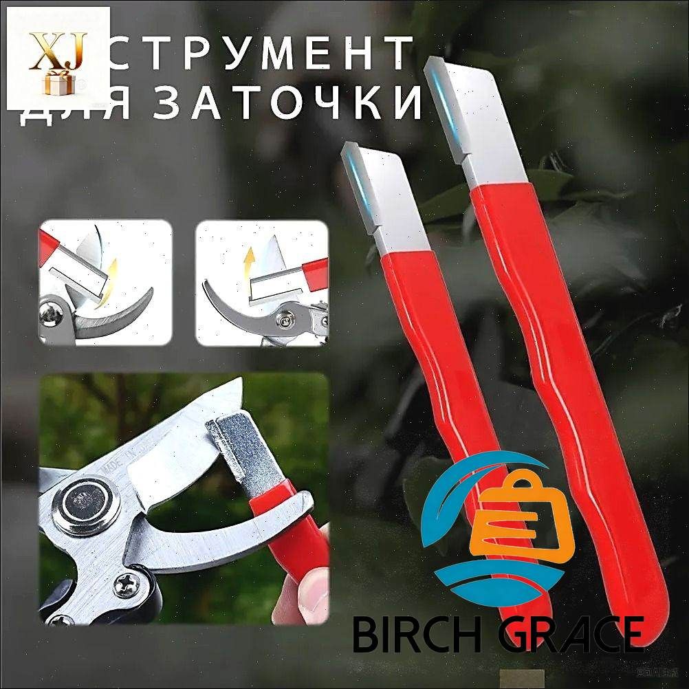 Инструмент для заточки садового инструмента