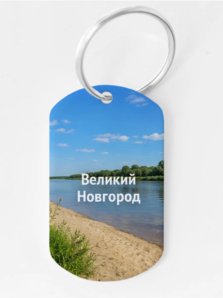 Брелок Wooden KEYS