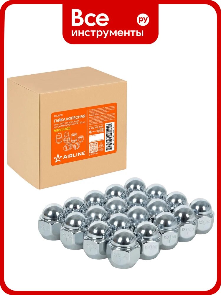 Гайка колесная AIRLINE M12x1.5x25, конус, кл.21, закрытая, хром для а/м Mazda/Hyundai/KIA (20 шт) ASCR011