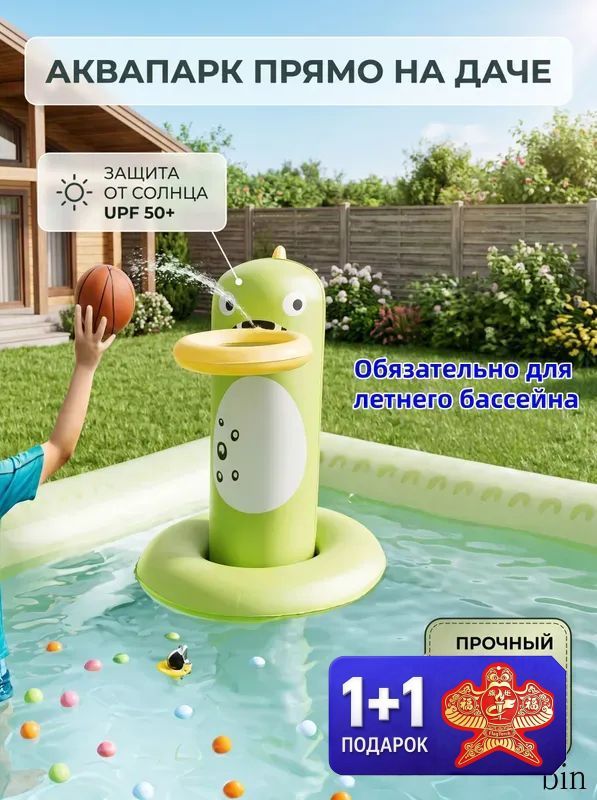 Бассейн надувной детский, игровой центр с горкой и тентом-динозавр для дачи, большой семейный водный комплекс с фонтаном и насосом