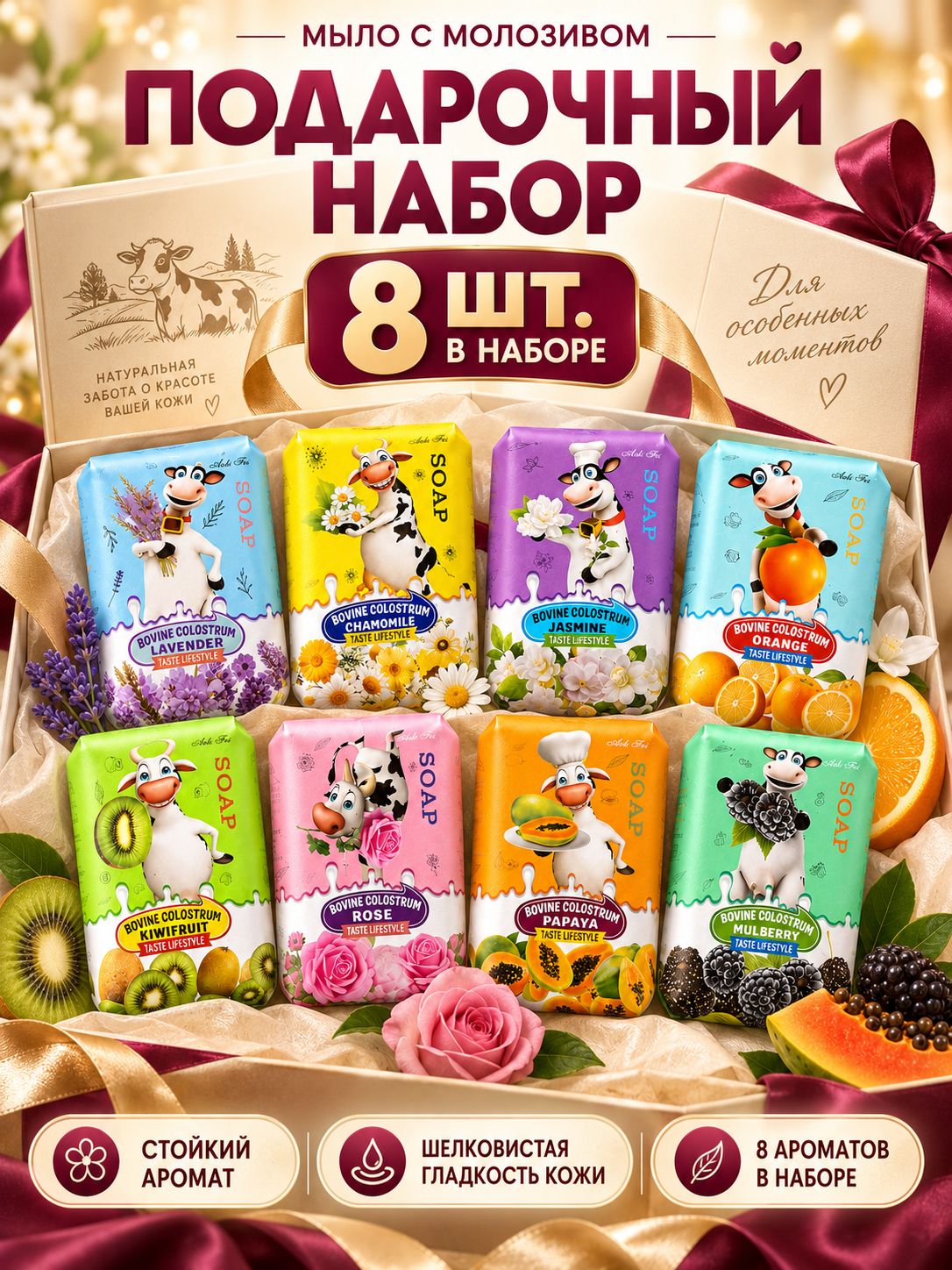Твердое мыло