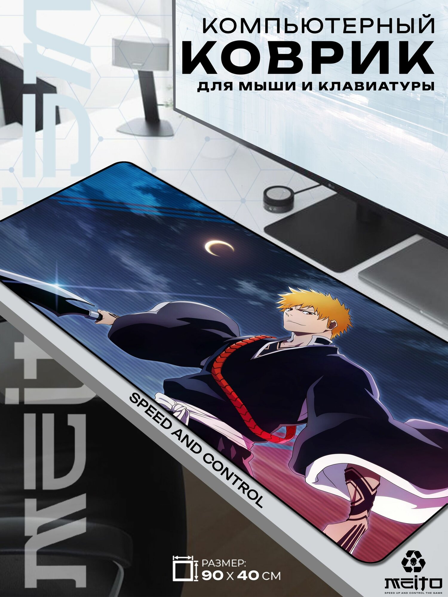 Большой игровой коврик для мыши и клавиатуры жаккард 90x40 см Bleach Блич Ичиго Куросаки