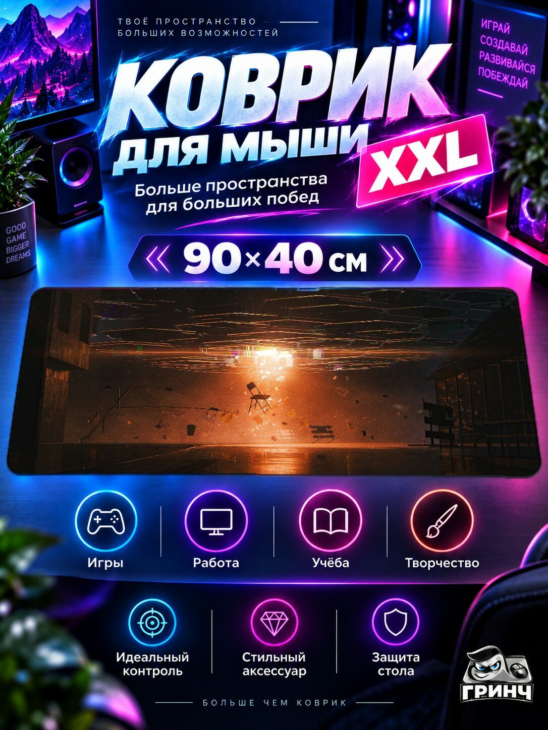 Большой игровой коврик для мыши и клавиатуры The Cyber Cycle Ride Киберпанк 90х40 см XXL