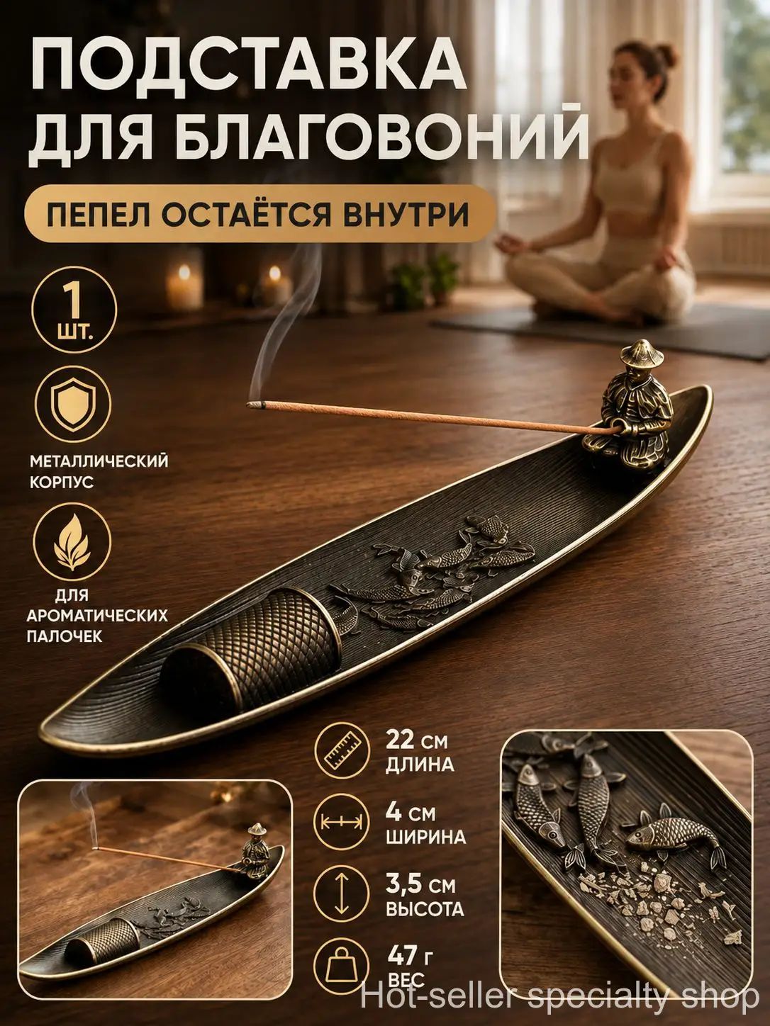 Подставка для благовоний с контейнером для пепла, металлическая курильница, держатель ароматических палочек, декор для медитации и дома, 21 см