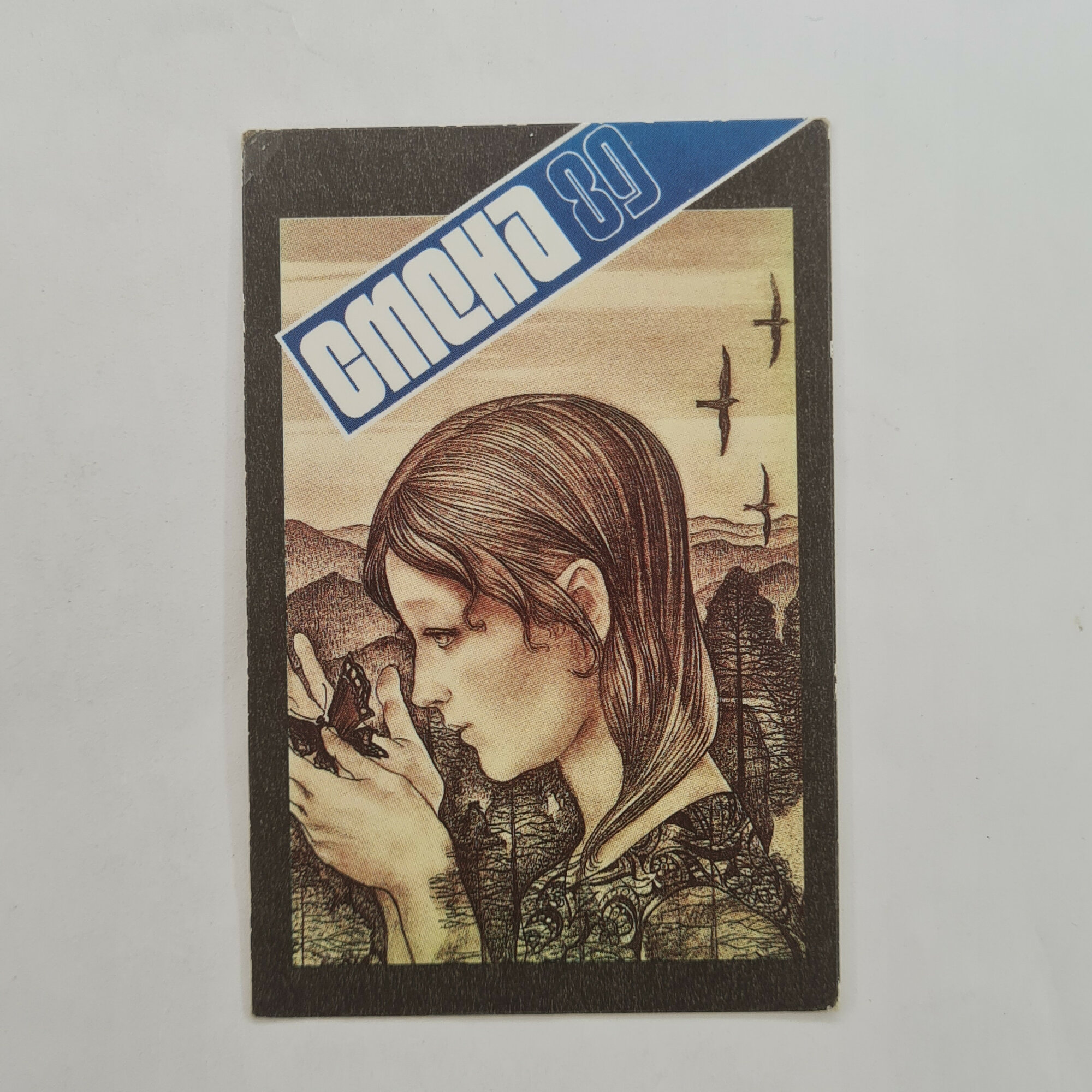 Карманный календарик СССР 1989. Фестиваль Спорт и мир 89, девушка с голубем. Советский календарь