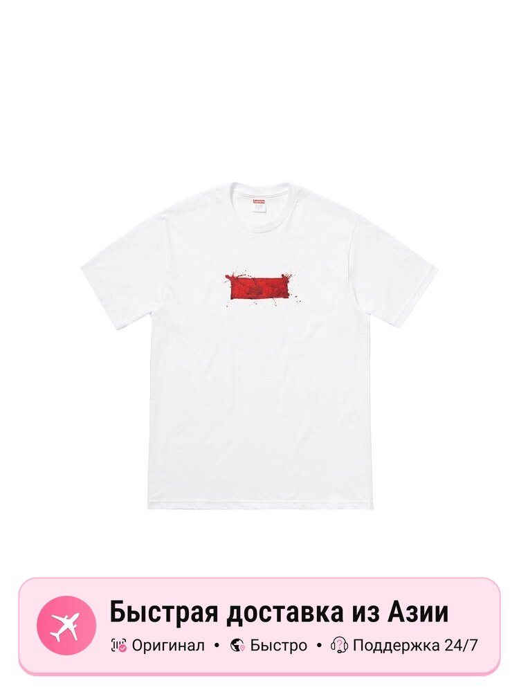 Футболка Supreme Supreme Ralph Steadman Box Logo