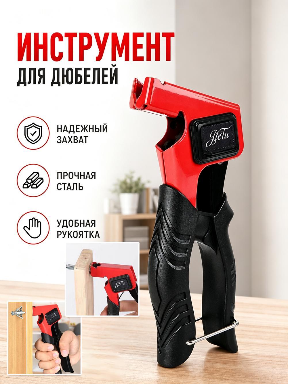 Нажмите на курок.