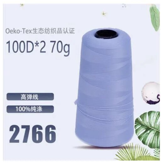 Нейлоновая нить Vestone 100D, высокоэластичная 2766