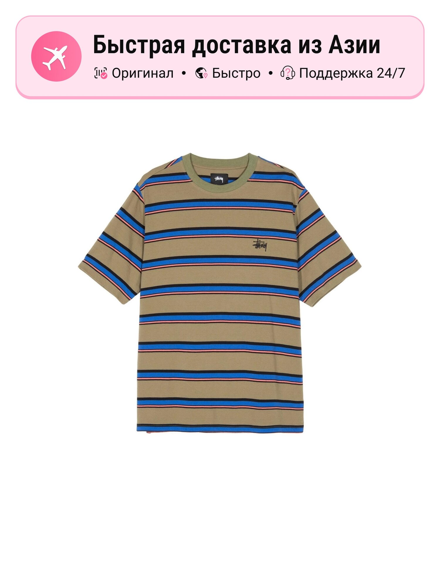 Футболка Stussy Harbour Stripe Crew Neck