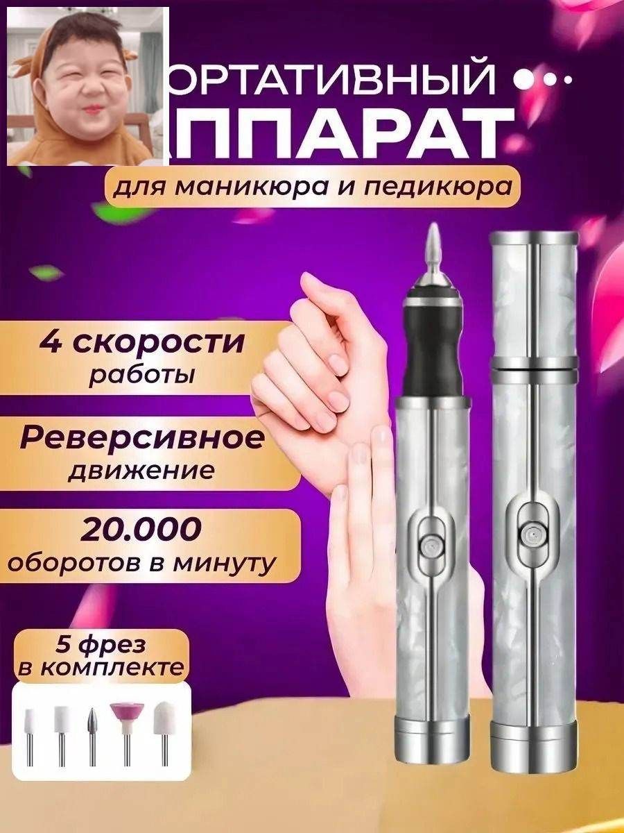Шлифовальная машина 18 шлифовальных головок